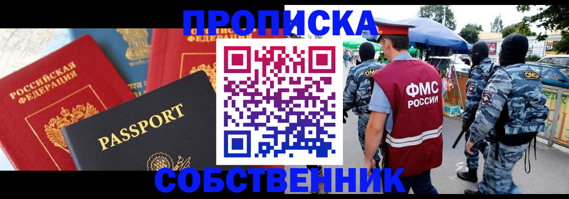 регистрация для школы в Екатеринбурге