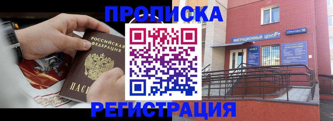 регистрация для школы в Екатеринбурге
