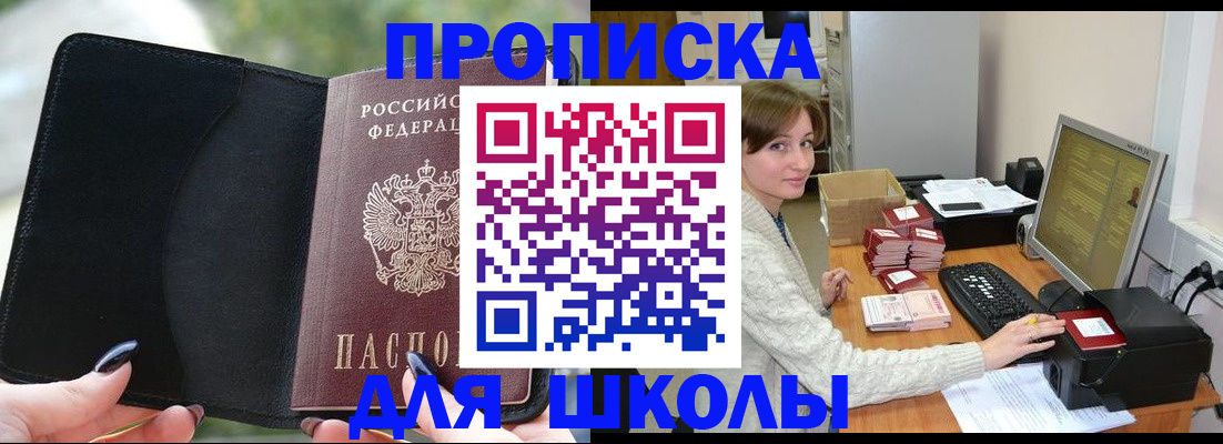 прописка иностранных граждан в Екатеринбурге